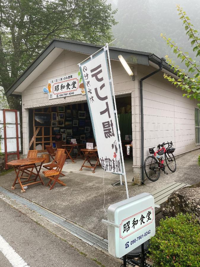 Inn Unkai No Sato No Yado Nosegawa Extérieur photo