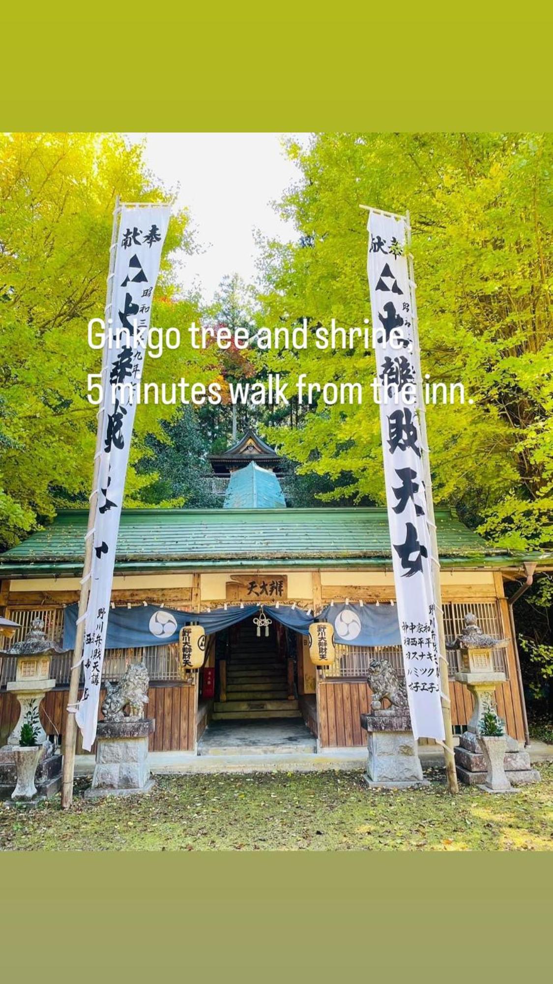 Inn Unkai No Sato No Yado Nosegawa Extérieur photo